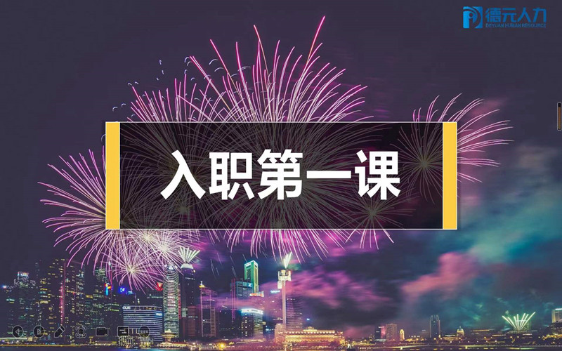 凝“新”聚力，筑夢征程——2021年第三期新員工入職培訓(xùn)圓滿結(jié)束