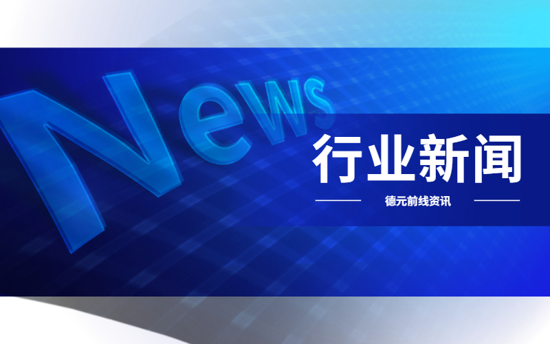 國家稅務(wù)總局關(guān)于辦理2021年度個人所得稅綜合所得匯算清繳事項的公告